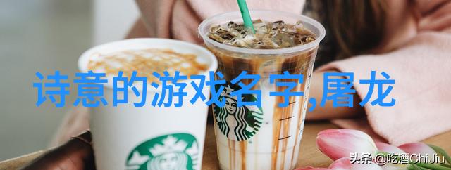 武林秘谱揭秘那些隐世门派的奇技淫巧