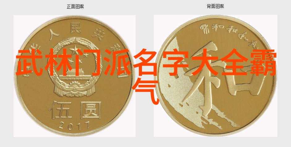 绝响剑法断魂之刃