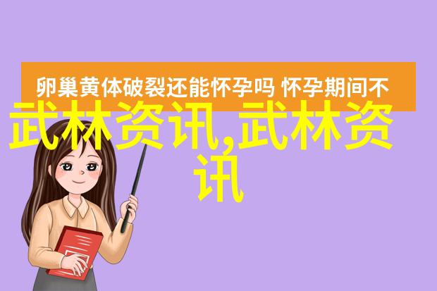 火线宝贝儿热血少女团队的璀璨星光