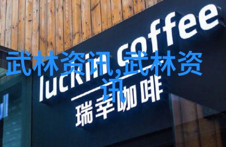 古今五大神功从神秘传说到现代科技的奇异对比