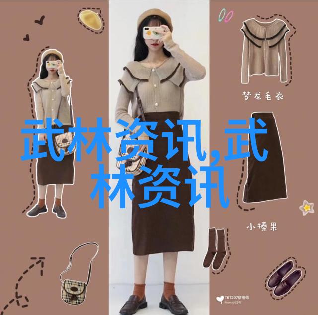 江湖动态神秘门派失踪引发关注