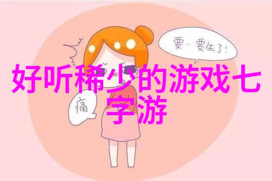 刀魂5下载我来教你如何秒下载这款超火的游戏