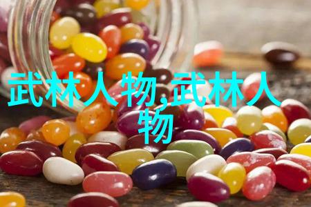 古龙四大绝世神功武当剑法斗破星辰金蝉子无形剑