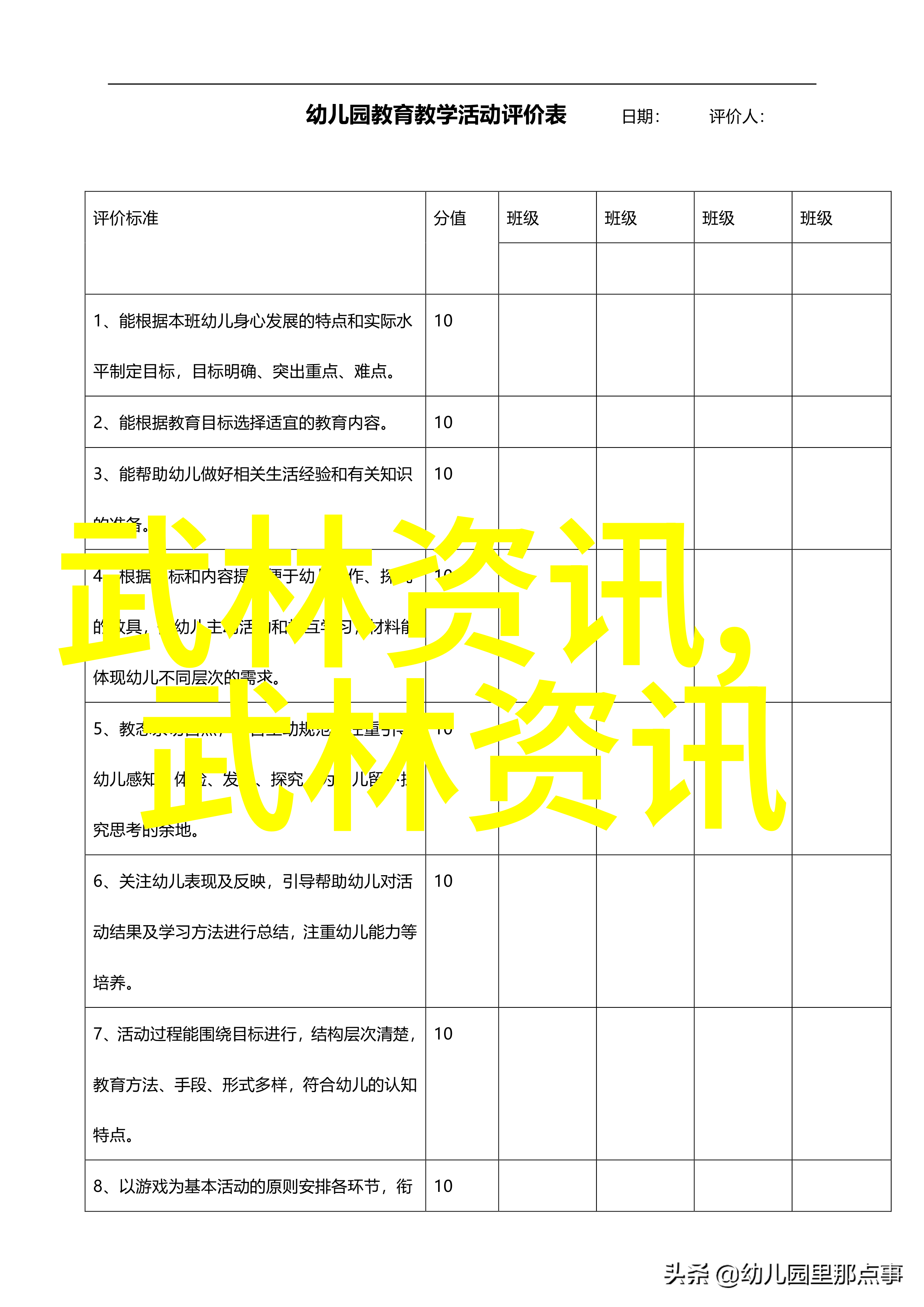 古风帮会秘密聚集探寻青龙之谜