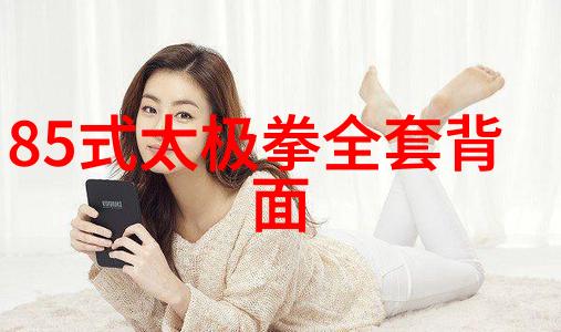 传承与创新的对话横练功夫在新时代下的发展趋势