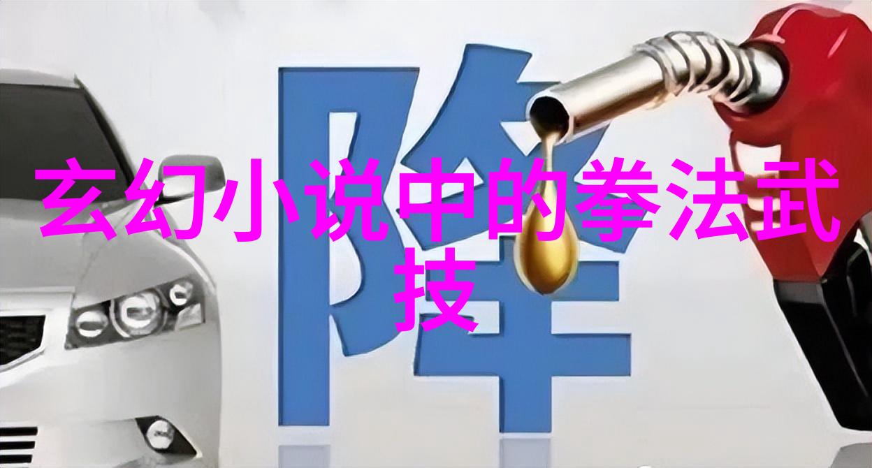 上古八大仙境探秘那些神秘的世界