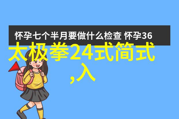 屠龙记中的二十一个门派江湖中流传的武林名门