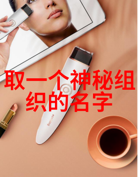 第三届全国大学生冬训营在天池峡谷顺利开幕