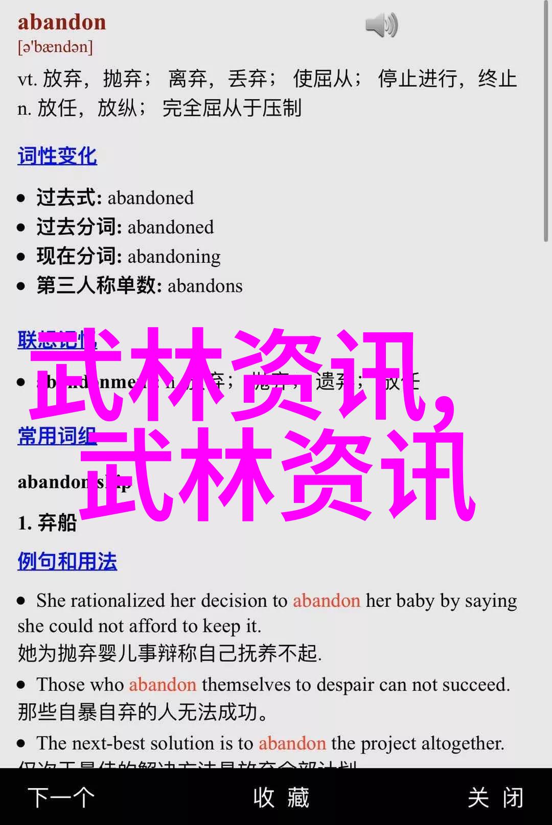 太极功夫秘籍内外兼修的道法