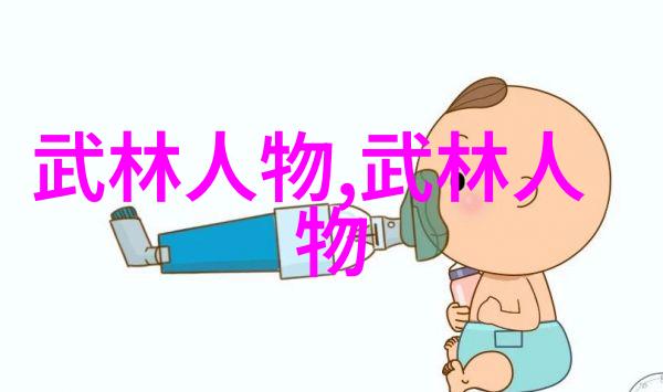 热敷艺术温暖的掌握顶峰的停留