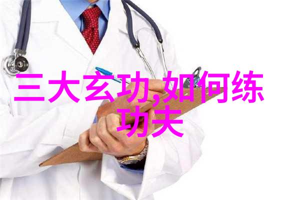 教诲与启示从古至今各位七绝技宗师的心得体会