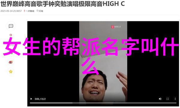 小说里的诱惑探秘那些好听的宗门