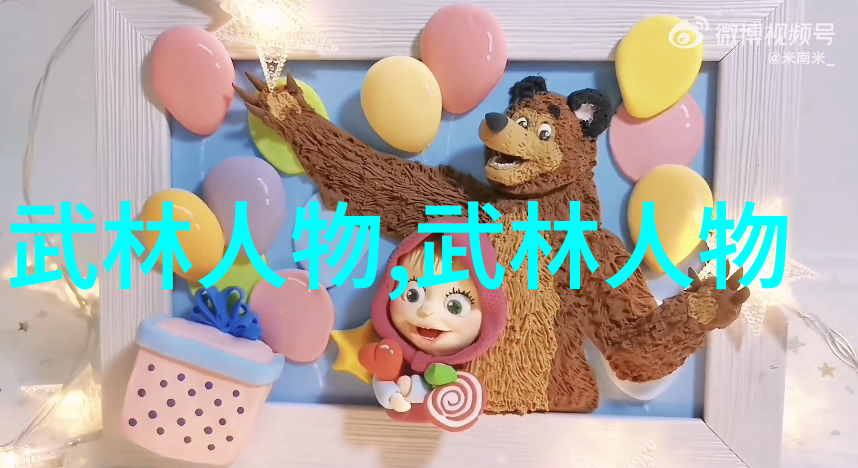 古风仙盟寻觅那抹淡雅的神秘之韵