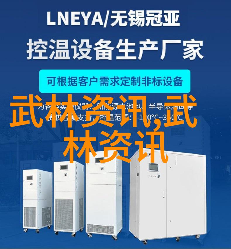 武林秘籍-揭秘古老武术书籍中的奥义与智慧