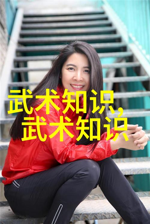 中国功夫秘籍大全揭秘我家传承的那本神奇功夫秘籍