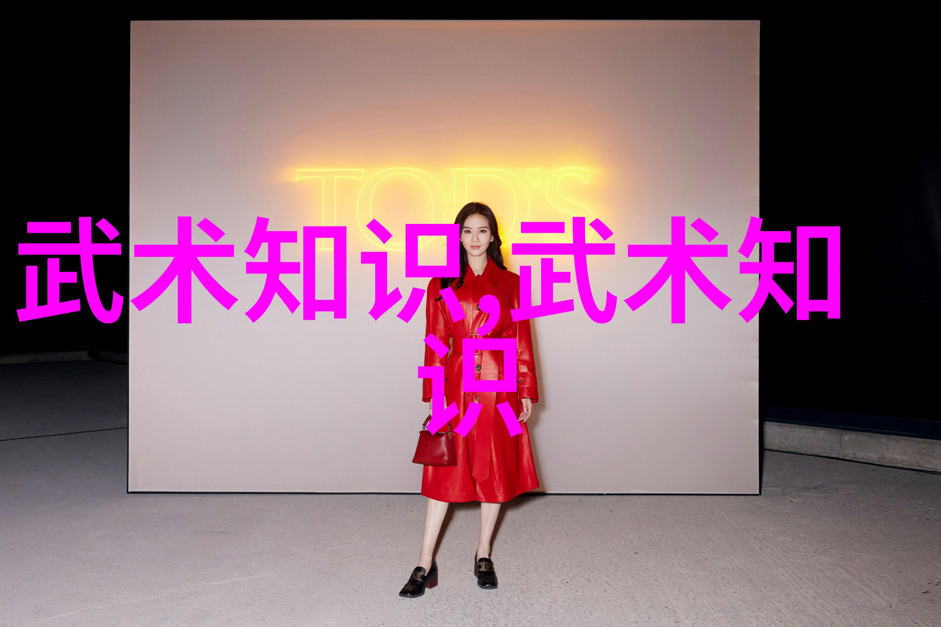 藏于古书中的六个字秘术