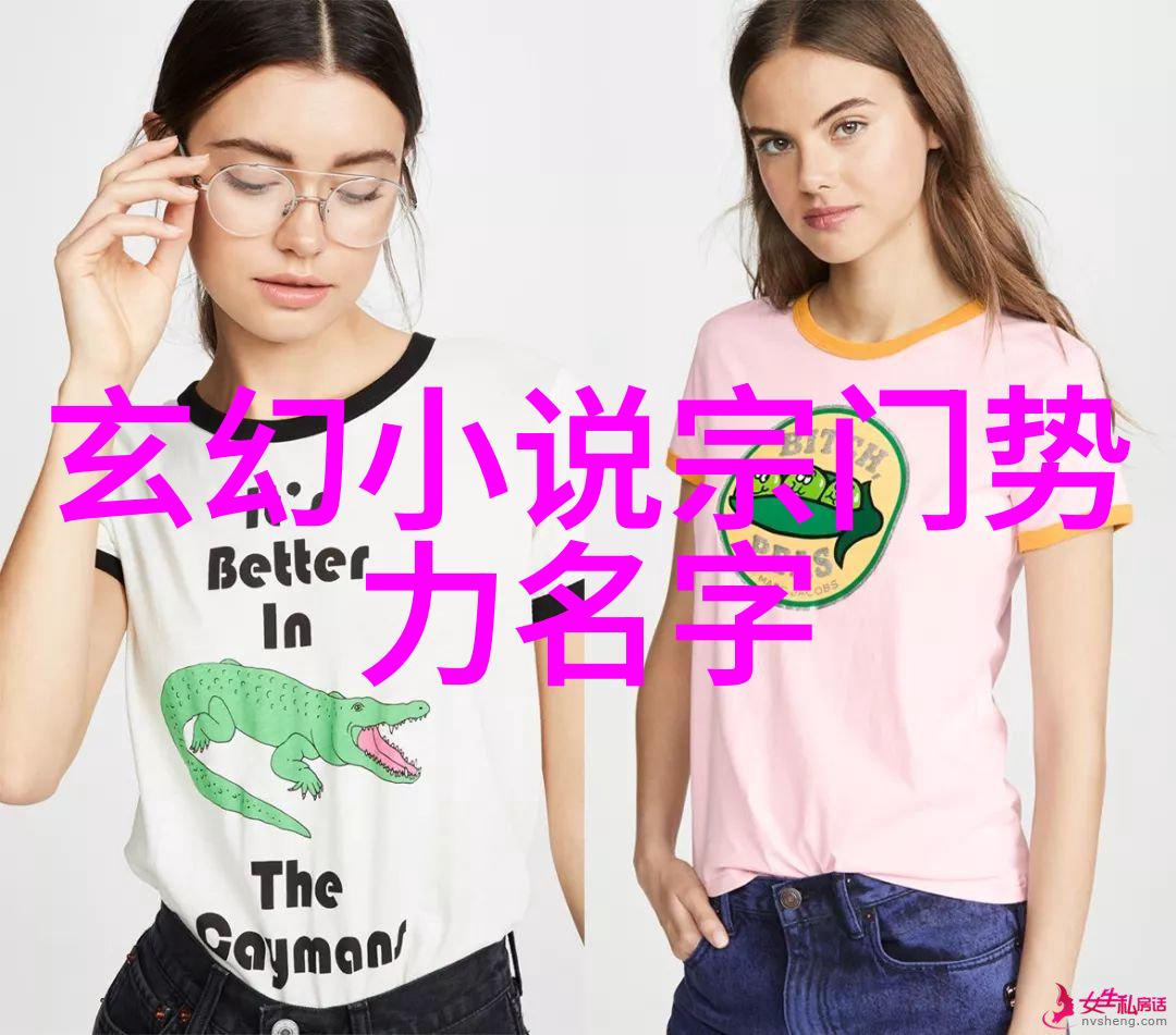 武术的精髓与实践应用