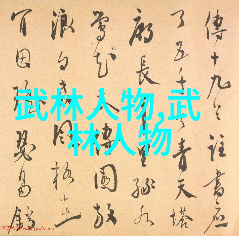 男人眼中的女人武功好剑舞轻扬心中藏龙