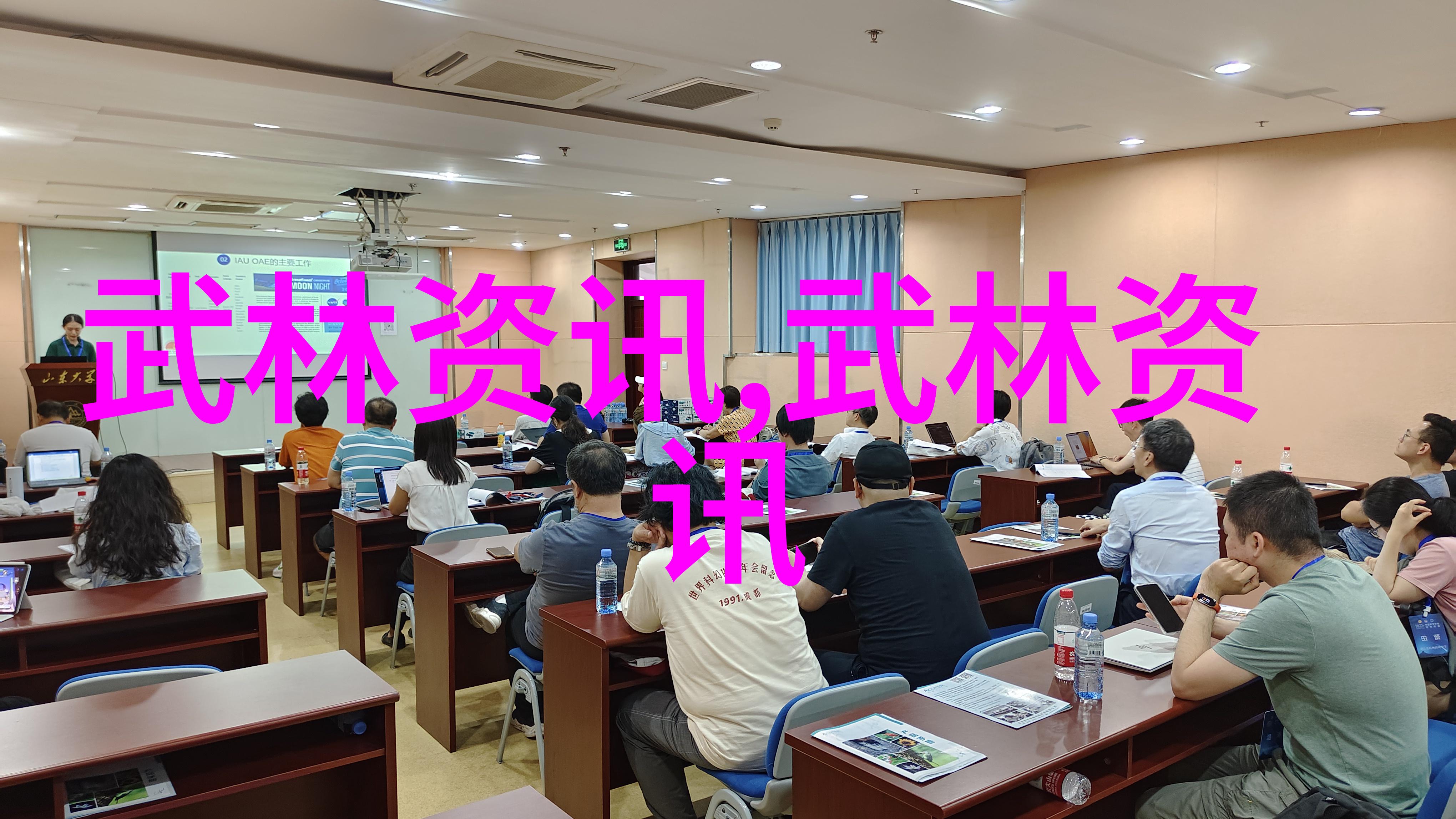 自学武术之陈式太极拳内功教程全集双手合璧体现对称美