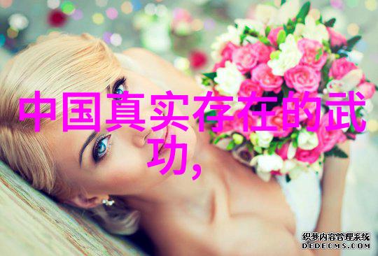 湿度的诗意探索下神j笔趣阁中的气候世界