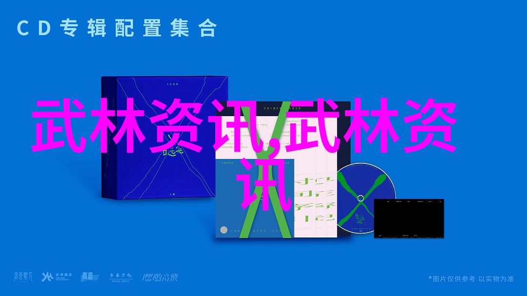 中国古代武术30大门派精髓中国传统武术的三十大流派