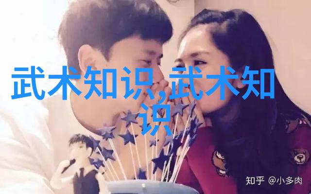 武林秘籍之谜揭秘中国武功传承的奥秘