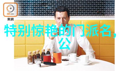 中华武林秘籍揭秘中国古代十大名门派
