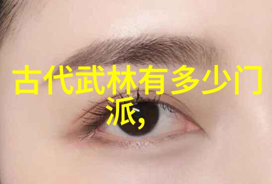 少林武功秘籍大全 - 探秘千年内家拳谱的奥义与实践