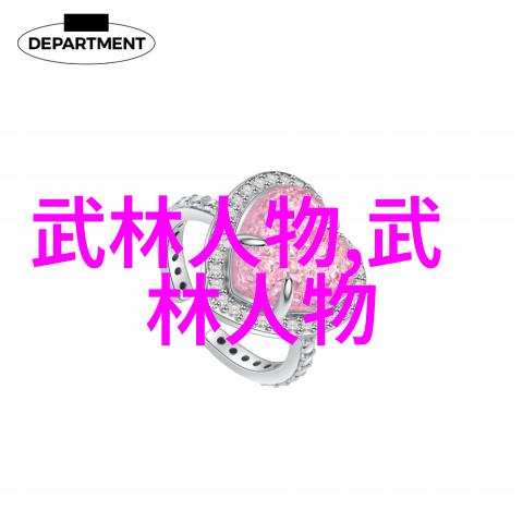 仙门遗迹紫霄宫的重生