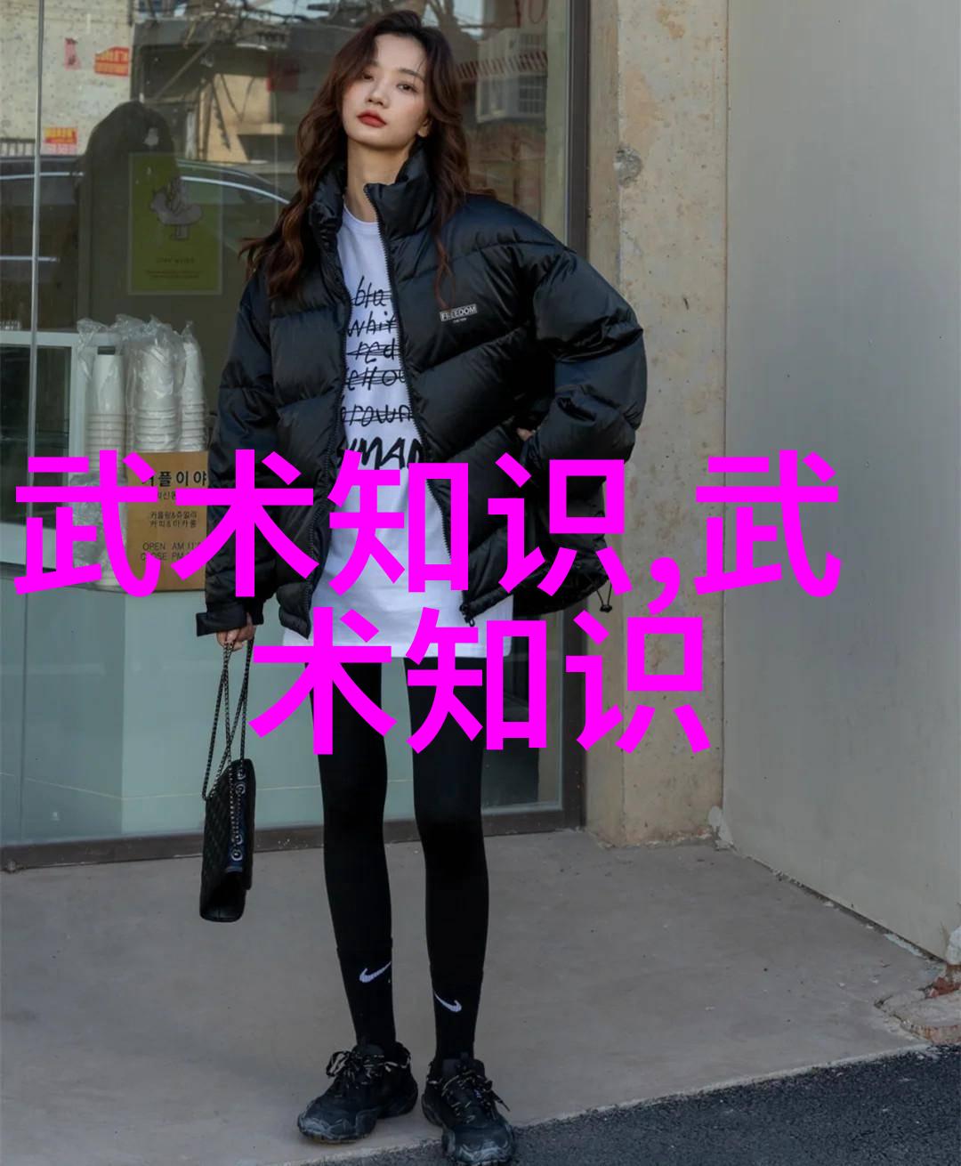 太极拳中探索内在力量24式慢动作解析