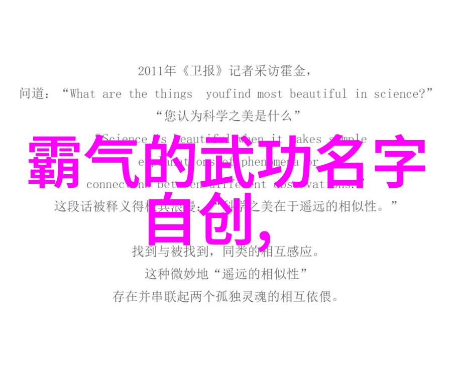 太极拳24式图解静中见动静与动相随