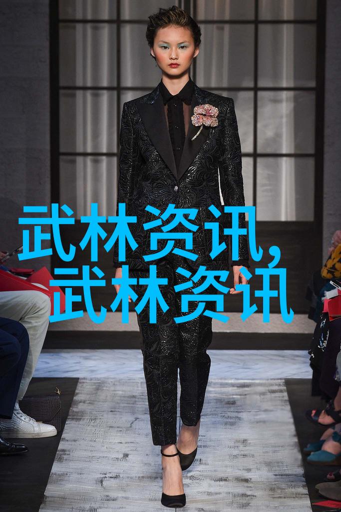 中华武林之巅探秘太极拳的奥秘与魅力