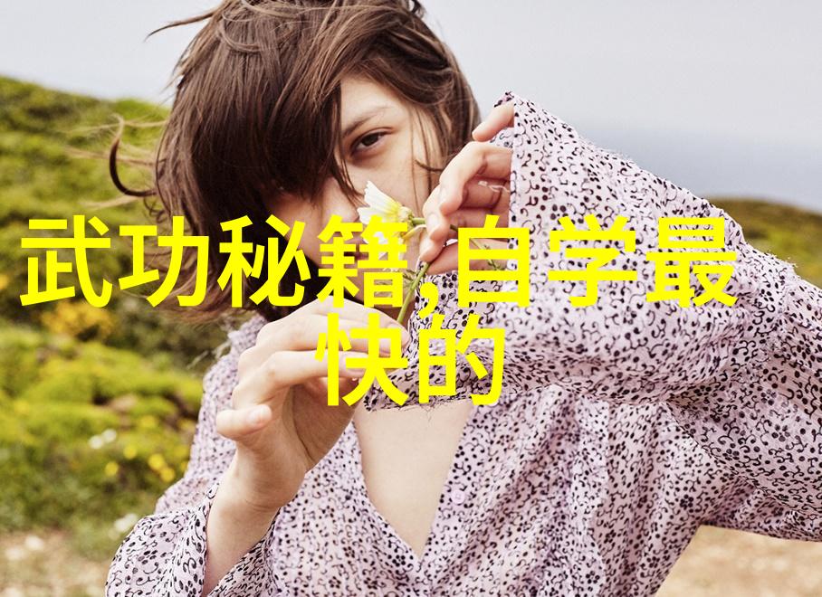天使守护者团队天使守护者的神秘力量