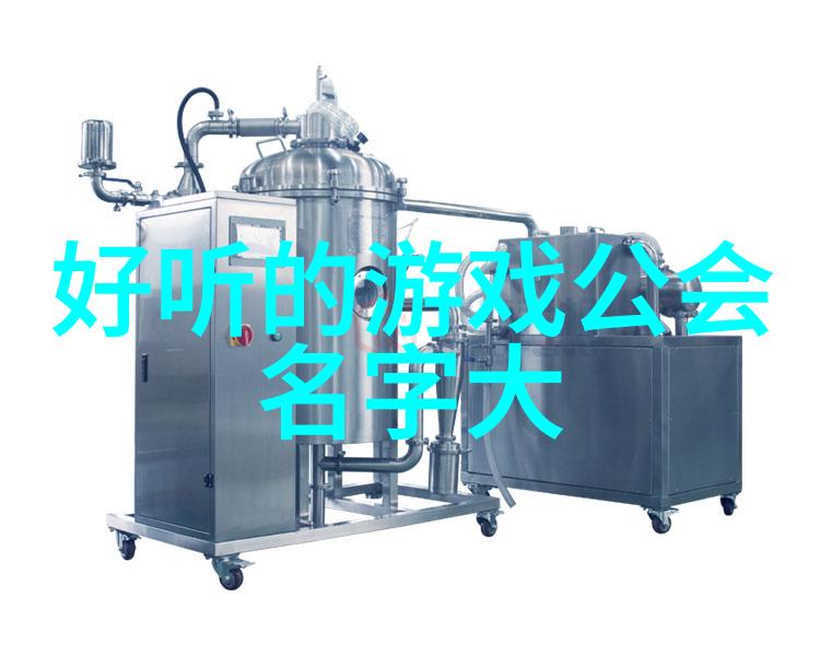 揭秘工作计划之谜如何织就成功的时间与智慧