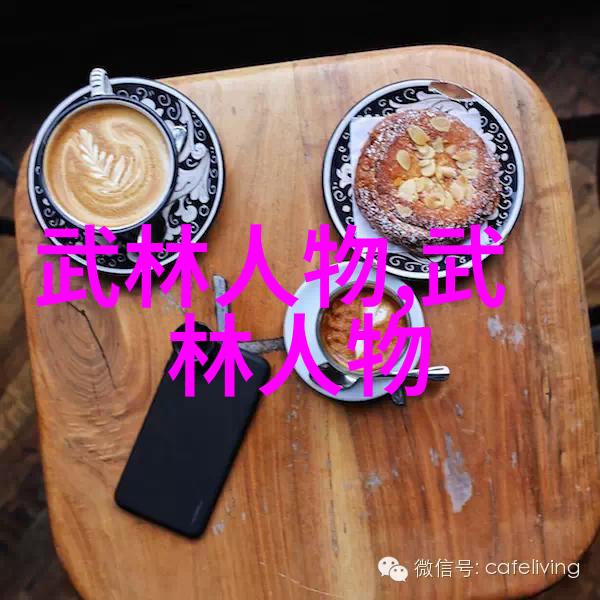 回响古风帮派汇极拳的韵味