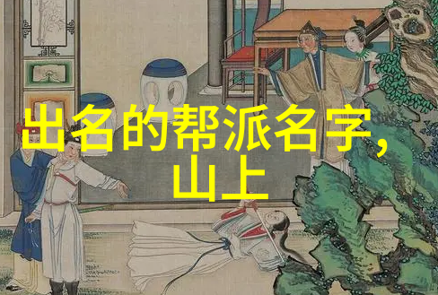 天籁盟途离合音律