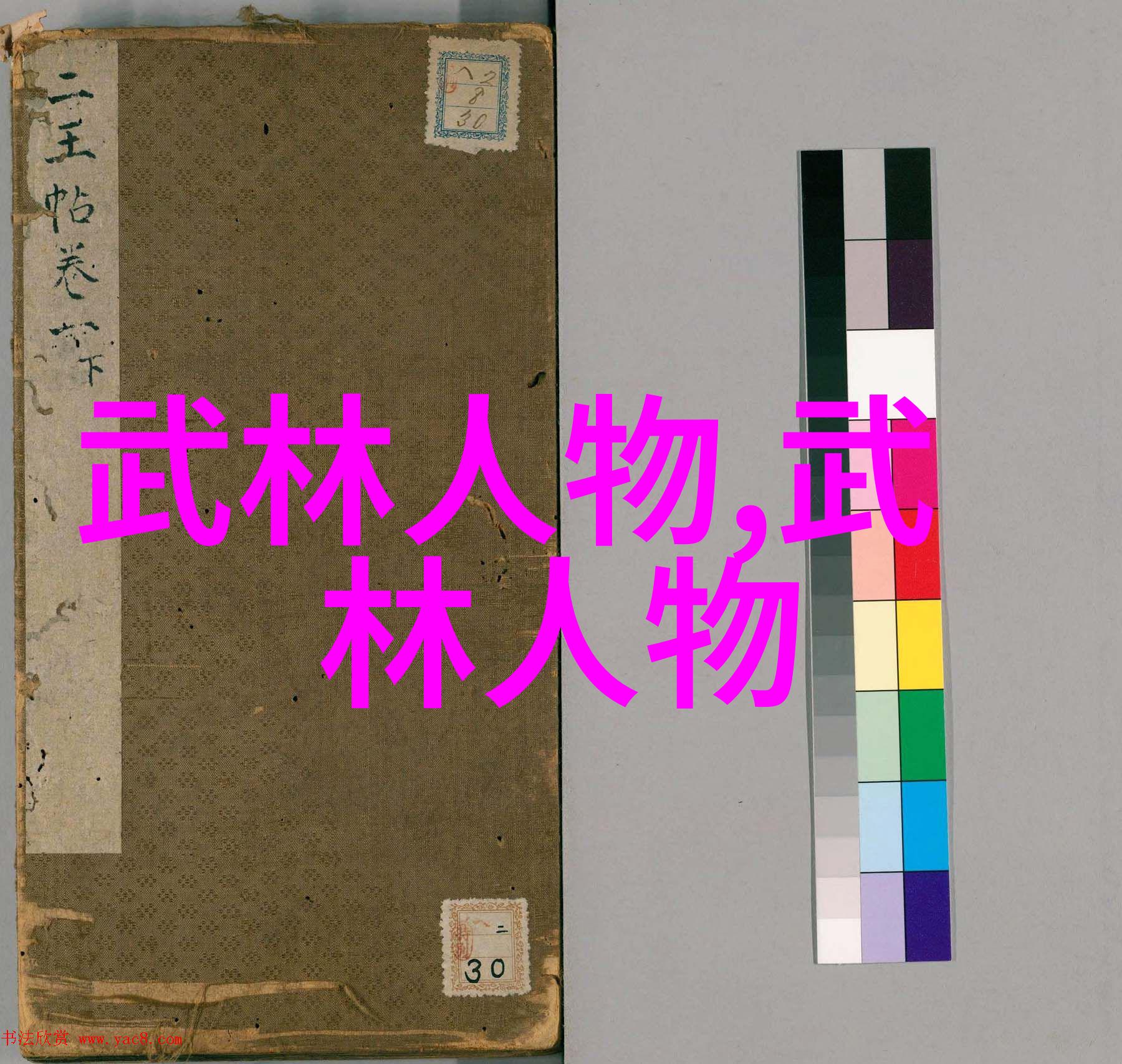 梦想骑行遭遇危机弗鲁姆与摩托车激烈碰撞黄金时刻悬念重重