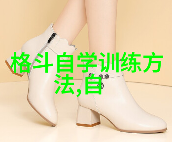 揭秘武功秘籍张宝银太极拳推腿技巧全解