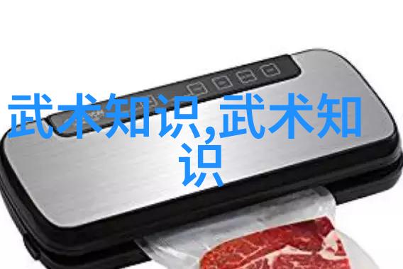 武学秘笈一剑封喉轻功霸道的无形法则