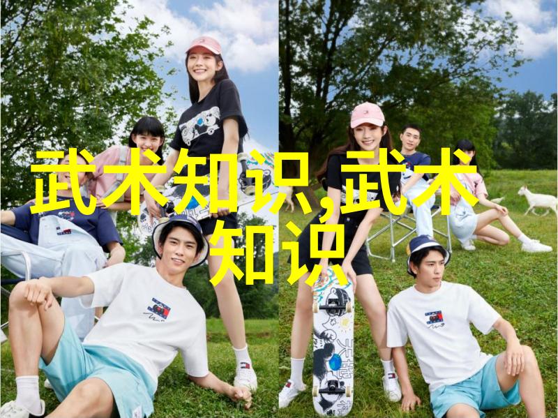 揭秘修真功法秘籍9000部提升太极拳推手防身技巧至上层次