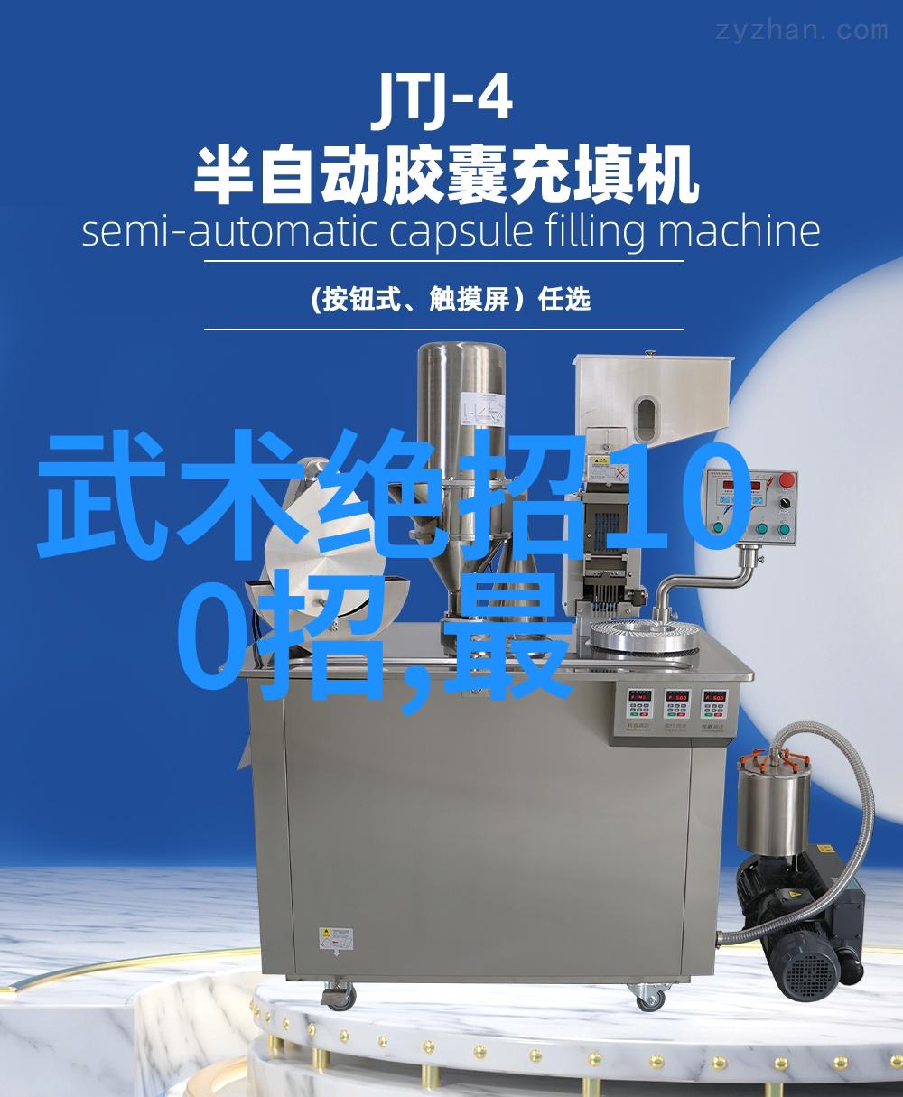 习练不易武术修炼境界需要怎样的坚持与毅力