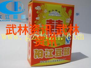 张宝根揭秘一拳打断砖得练多少年才能达到自然界的玄机解读