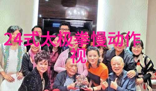常州强豆的喜爱之情我是如何热衷于简易24式太极拳的