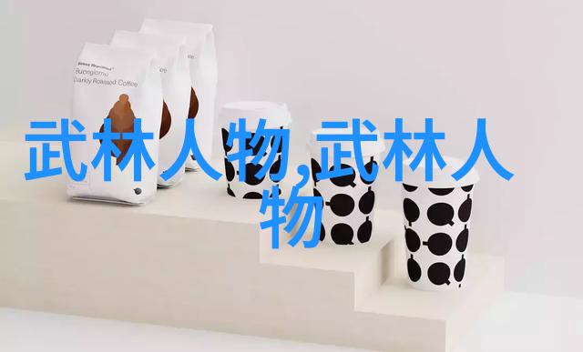 武侠世界-安徽武林门派探秘揭秘江南古韵中的武学神秘