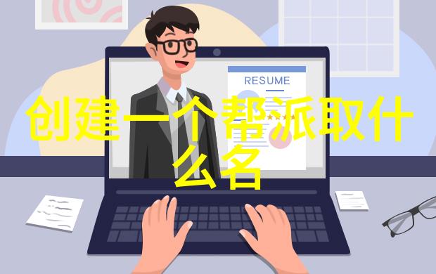 动作分解与实践演示深入理解每一个动作含义