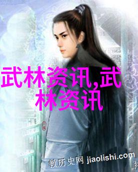 乒乓球拍舞安曼WTT支线赛亮相