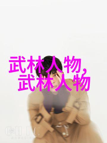 太极拳口诀秘笈24式内功修炼之谜