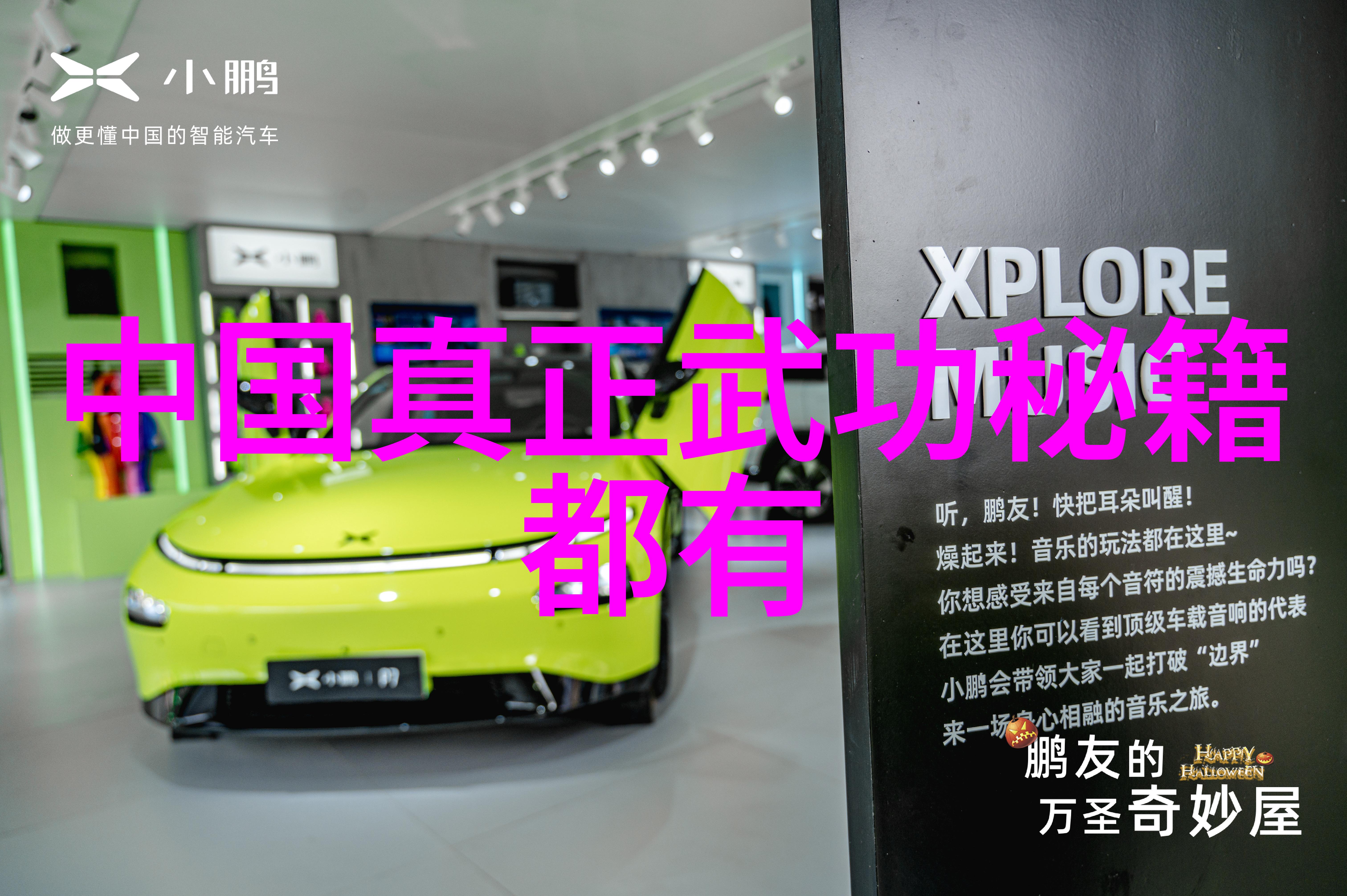 替嫁后我笑得想死娇妻变身大明星我是如何把替嫁妹妹推向顶峰的