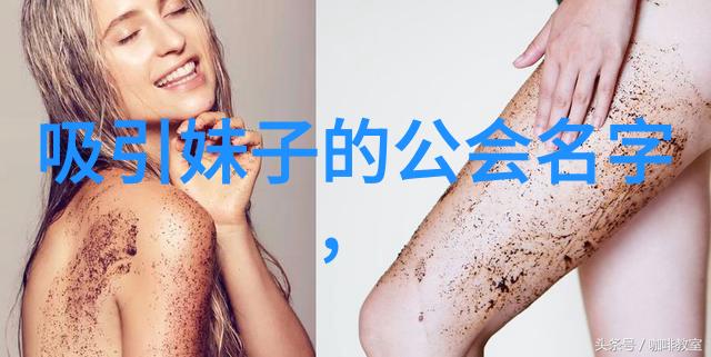 帮派名字大全优雅古风-岁月长河中的幽兰盟