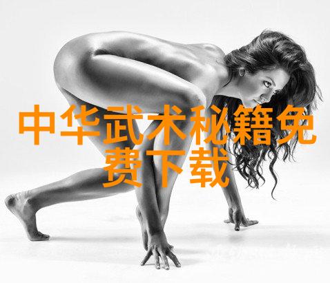 武林门派江湖中众多的武术门派